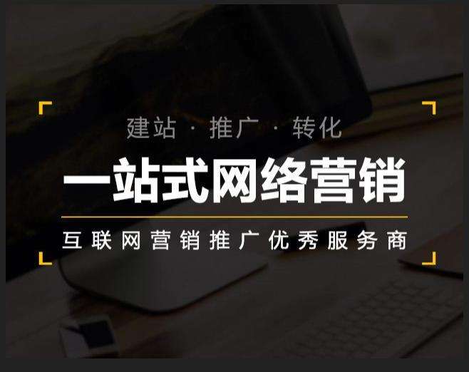 镇坪企业如何怎么利用网络推广抓取潜在客户
