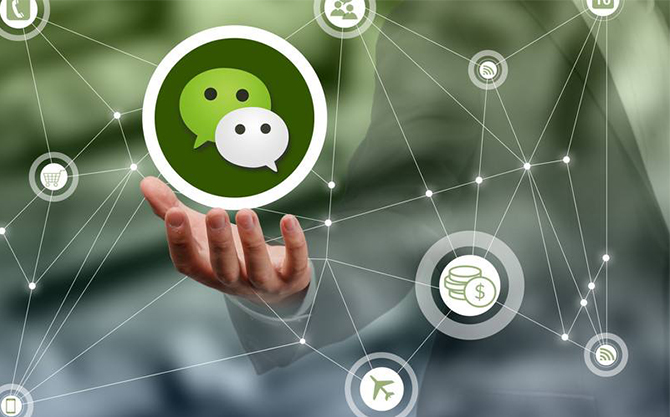 镇坪浅析微信开发可以为企业带来的几个作用