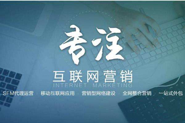 镇坪电商行业做网络推广需要具备的条件有哪些